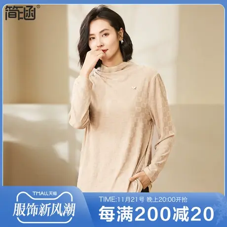 大码打底衫简涵2023秋冬新款时尚洋气保暧加肥加大内搭T恤上衣商品大图