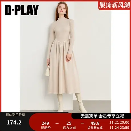 DPLAY春季内搭针织连衣裙女打底针织裙长款白色毛衣裙女图片