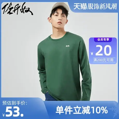 佐丹奴T恤男装纯棉针织小刺绣圆领长袖T恤 13091793商品大图