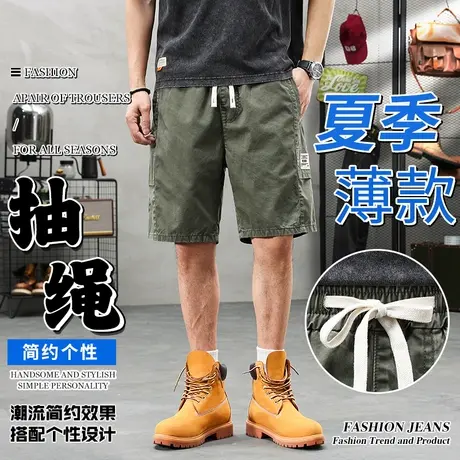 工装裤子男宽松五分裤抽绳松紧腰休闲裤男款夏季薄款潮牌男士短裤商品大图