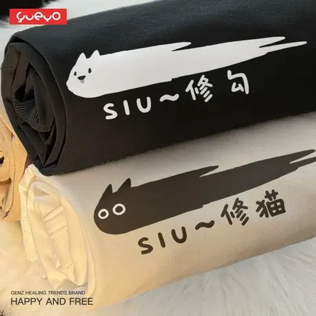 「七夕」悦游 长修猫修勾 猫狗卡通情侣短袖T恤原创纯棉情侣装商品大图