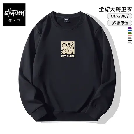 伟臣大码男装圆领套头卫衣胖子加肥加大宽松纯棉秋冬款加绒潮流男商品大图
