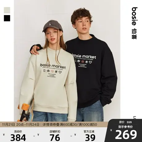 bosie2024年春季新款套头卫衣男情侣趣味图标无性别宽松长袖上衣商品大图