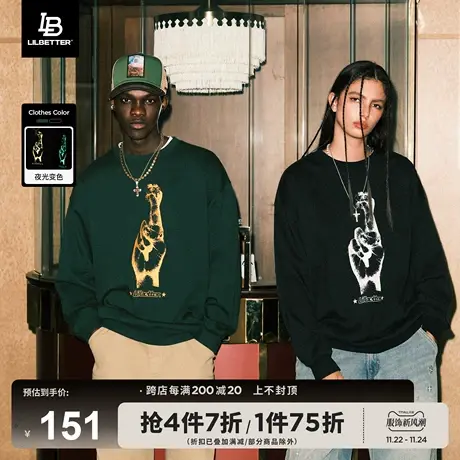 Lilbetter幸运手势380g重磅夜光卫衣男秋季情侣外套街头内搭上衣商品大图