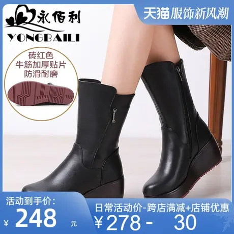 厚底真皮女靴2023冬新款中筒靴女加厚绒保暖高跟皮靴棉靴女鞋皮鞋商品大图