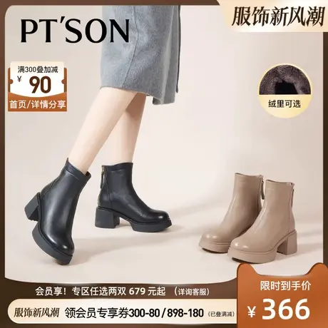 百田森女雪地靴羊毛里冬季保暖真皮粗跟圆头厚底增高洋气小短靴女图片