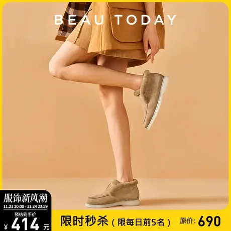 BeauToday雪地靴加绒棉鞋2024新款秋季BT羊皮乐福鞋女平底休闲鞋图片