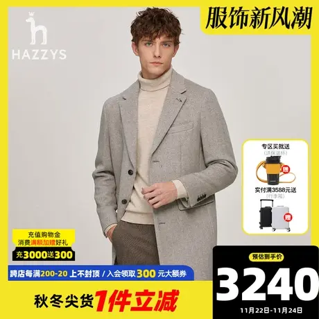 【人字纹】Hazzys哈吉斯奥莱冬新款男中长款羊毛外套保暖毛呢大衣图片