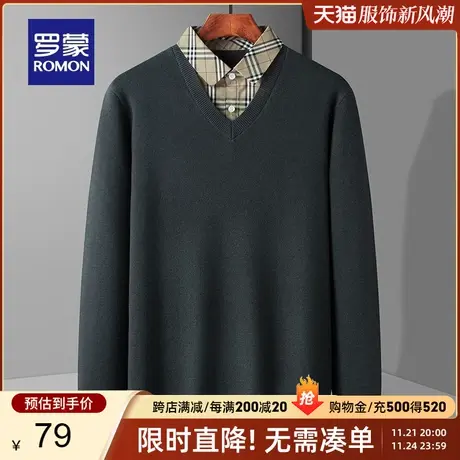 罗蒙男士商务假两件针织衫2024春季新款纯色百搭休闲衬衫领毛衣男图片