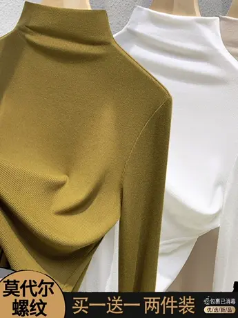 半高领莫代尔打底衫女春秋中领黑色内搭洋气T恤显瘦百搭新款上衣图片