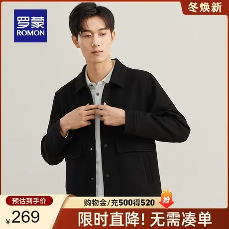 【官方正品】罗蒙青年男士短款休闲夹克2024春季新款时尚潮流外套图片