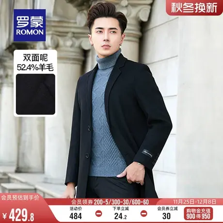 【含羊毛】罗蒙男士毛呢大衣2023冬季中长款纯色翻领双面呢子外套图片