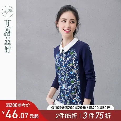 艾路丝婷2023春秋新款女装猫头鹰印花休闲体恤长袖衬衫领T恤0195图片