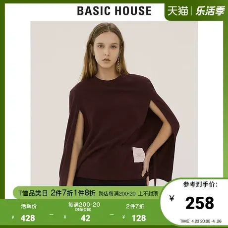 Basic House/百家好女装春秋商场同款黑色直筒亲肤t恤女HTTS622A图片