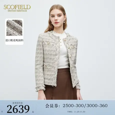 【小香风】Scofield女装法式粗花呢短外套设计感休闲珍珠扣春季商品大图