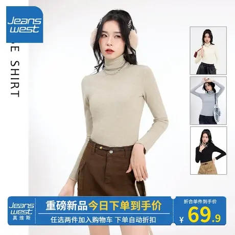 KV真维斯燕麦色内搭2023新款爆款秋冬百搭高领打底衫慵懒舒适保暖商品大图