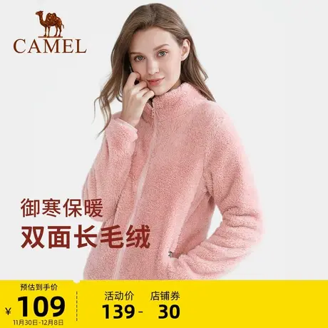 骆驼户外抓绒衣女2023春秋季新款长袖加厚加绒立领开衫抗静电外套商品大图