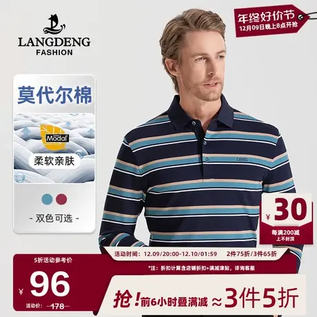 [含莫代尔]浪登男士条纹长袖POLO衫2025春秋新款百搭休闲T恤衫男图片