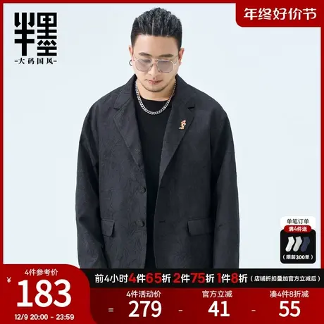 半墨大码男装商务休闲小西装男士春季新款中国风鲤鱼胸针西服外套图片