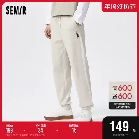 [商场同款]森马休闲裤男2023春季新款束脚长裤时尚韩系针织卫裤潮图片