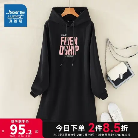 YD真维斯女装裙子秋冬季 时尚连帽长袖印花字母卫衣设计感连衣裙图片