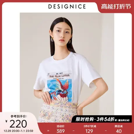 商场同款迪赛尼斯美式街头短袖上衣春秋精致风圆领白色t恤女士商品大图