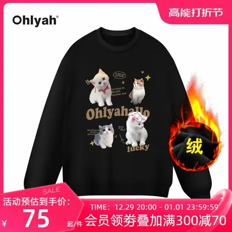 Ohlyah春季新款加绒卫衣女宽松复古可爱小猫咪设计感小众加厚外套商品大图