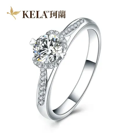 珂兰钻石 18K金钻石戒指女30分结婚钻戒定制婚戒定情之吻官方正品商品大图