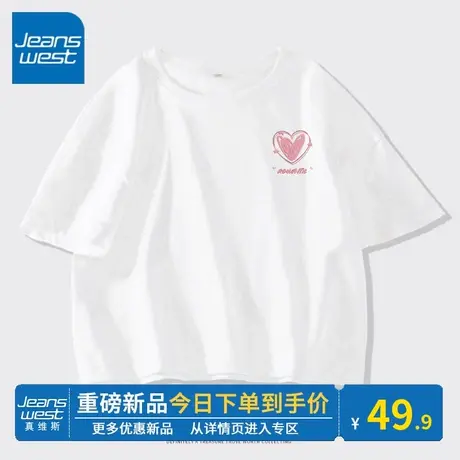 KV真维斯宽松短袖t恤女上衣短款2024新款独特好看白色短袖韩系潮商品大图