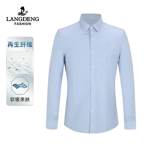【商场同款】浪登男士商务长袖衬衫2024春季休闲亲肤易打理衬衣图片