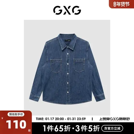 GXG男装 商场同款牛仔蓝翻领牛仔衬衫 22年冬季新品商品大图