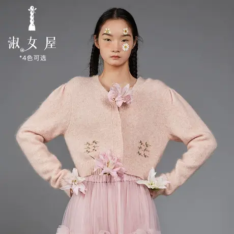 淑女屋官方旗舰店22秋冬新款v领上衣慵懒感设计感手工绣花短毛衣商品大图