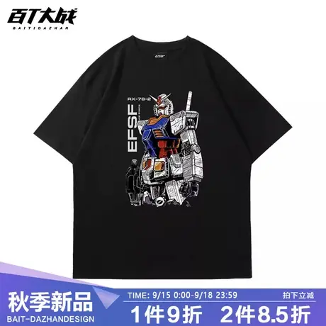 日系复古机战风纯棉T恤男扎古动漫高达宽松纯棉短袖夏季潮流衣服图片