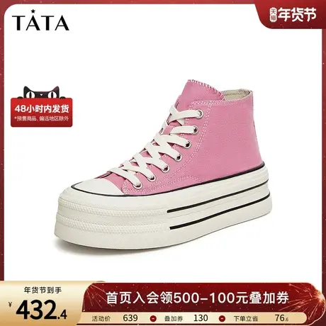 Tata他她厚底高帮鞋女鞋子时尚经典休闲帆布鞋2024春新款WP802AD4图片