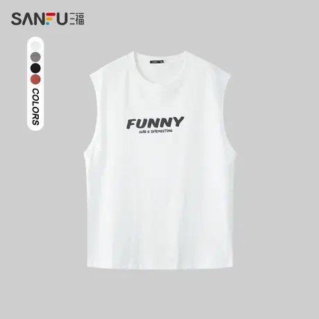 三福2024夏季男士前印字母背心 潮流休闲宽松宽肩上衣男483103商品大图