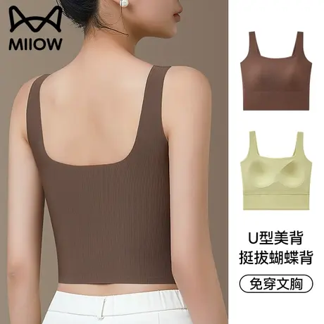 猫人美背吊带内衣女凉感无痕抹胸小胸带胸垫防走光裹胸文胸夏季薄图片