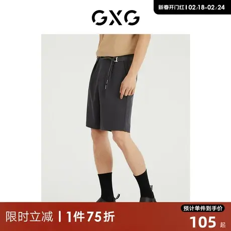 GXG男装 商场同款光影遐想系列直筒短裤 2022年夏季新品商品大图