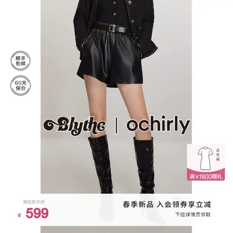 ochirly&Blythe小布系列 PU皮西装短裤女2024新款春装直筒通勤图片