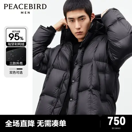 太平鸟男装连帽羽绒服男短款2023年冬季面包服潮图片