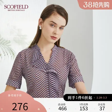 Scofield女装夏季新品雪纺荷叶边前襟设计优雅气质雪纺短袖衬衫商品大图