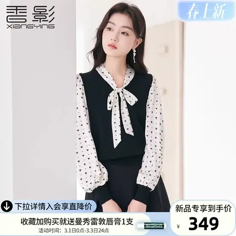 香影蝴蝶结飘带针织衫女2024春季新款洋气波点拼接假两件黑色上衣商品大图