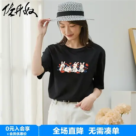 佐丹奴联名t恤女夏针织纯棉趣味可爱减龄兔子印花短袖女99392211商品大图
