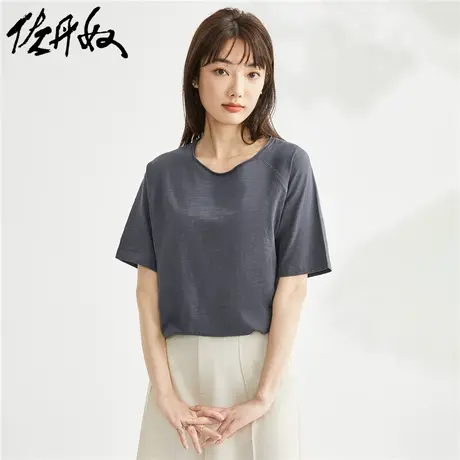 佐丹奴T恤女装竹节棉针织宽松插肩卷边圆领短袖T恤 05323409图片