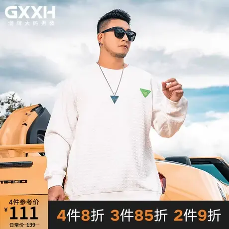 GxxH2022新品大码男装宽松潮流个性加肥加大号胖子白色秋季卫衣图片