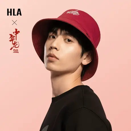 HLA/海澜之家中华龙渔夫帽双面戴2024新款时尚百搭本命年礼盒盆帽商品大图
