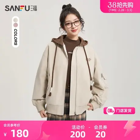 三福加厚外套2024新款冬季撞色连帽加绒棒球领夹克上衣女装478248商品大图