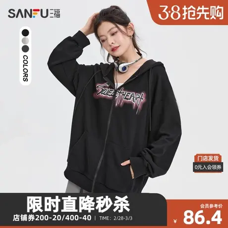 三福卫衣2023冬图案印花纯棉宽松开衫连帽上衣女装475701商品大图