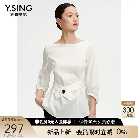 白色缎面雪纺衫女衣香丽影2024年夏季新款气质减龄小衫设计感上衣图片