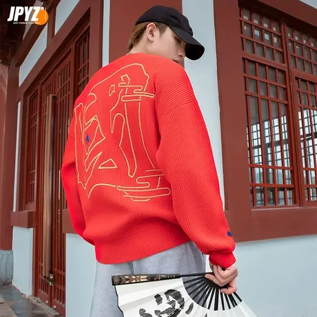 中国风文字刺绣套头毛衣男宽松复古国潮街头嘻哈情侣装同款针织衫商品大图