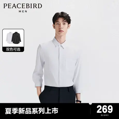 太平鸟男装 斯文衬衫2024夏季新款时尚品质西装内搭休闲衬衫上衣图片